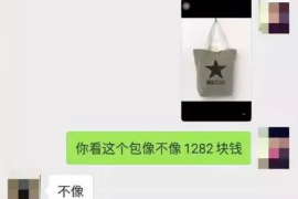 克拉玛依商账追讨清欠服务